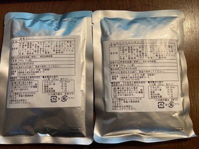 ビーフカレー 2種セット (大人のスパイシーカレー･欧風ビーフカレー) 各200g×4 計1600g_ビーフカレー 2種 セット 各 200g × 4 計 1600g 大人のスパイシーカレー 欧風ビーフカレー 牛肉 牛ネック 和牛 和牛筋肉 じっくり煮込んだ コク カレー レトルト レトルトカレー 簡単 アレンジ カレーうどん 福岡県 久留米市 お取り寄せ グルメ 送料無料 〔Ca022〕