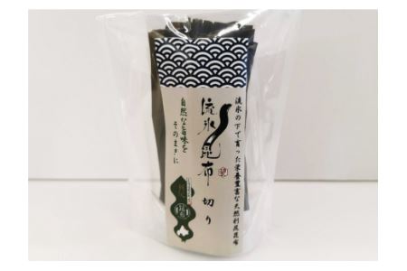 雄武の恵み鮭フレークセット【0111201】