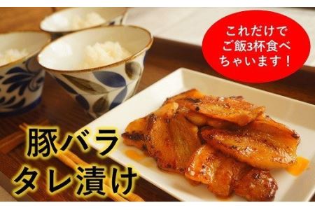 おうちごはんタレ漬け肉3種セット（伊予牛カルビ、豚バラ、おつまみ鶏ハラミ）（冷凍、真空パック）
