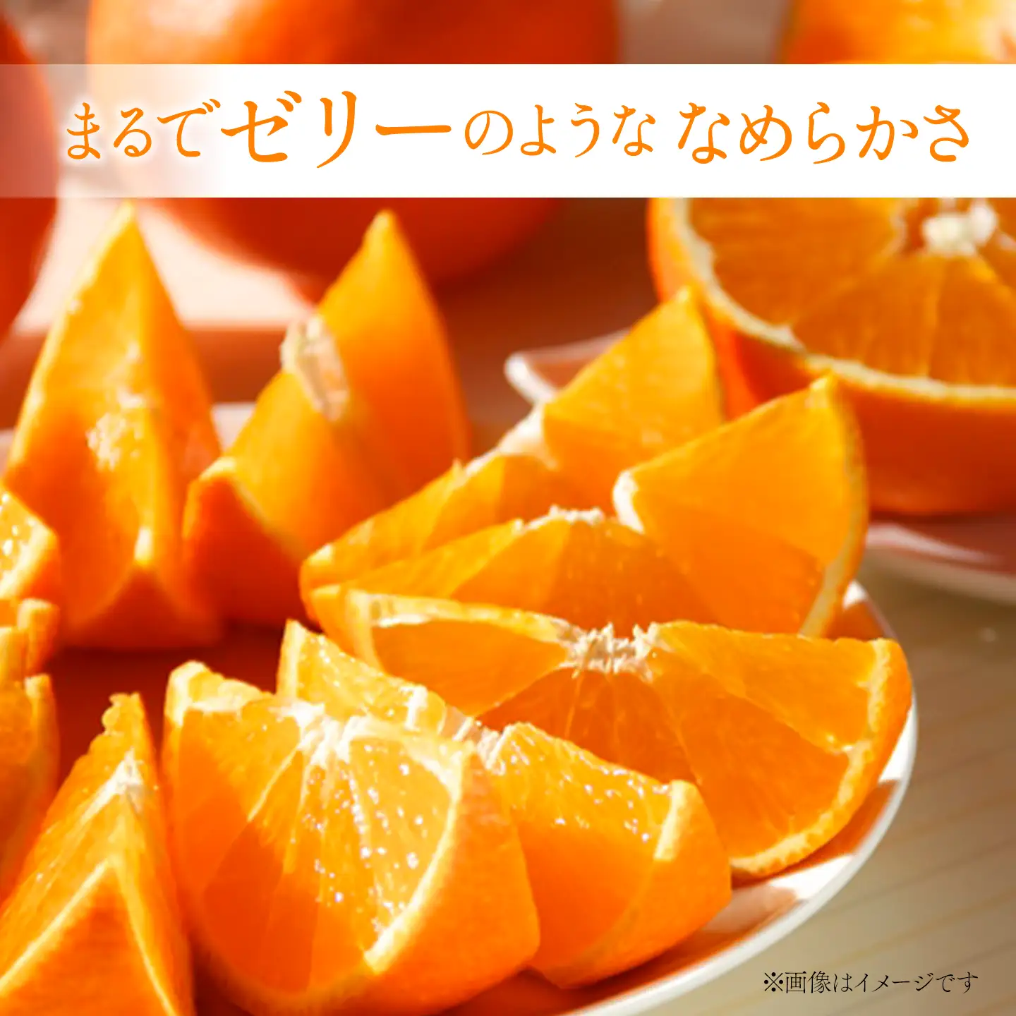 3.【贈答用】「紅まどんな」化粧箱約3Kg 紅まどんな」愛媛県産 L〜3L 約3kg（10〜15玉) 化粧箱 ※常温 JAでの