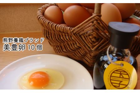 【定期便／3ヶ月お届け】 たべとうみんの旬菜ボックス（お米付）｜ 野菜詰め合わせ 美豊卵