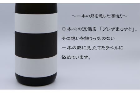 武田酒造「日本心～道～」純米大吟醸720ml