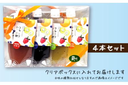 おおさかや蔵はちの「フルーツわらび餅」４本セット