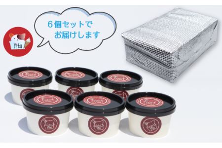 ジェラート６個セット（定番人気フレーバーと愛媛産フルーツソルベ）｜ ジェラート 食べ比べ