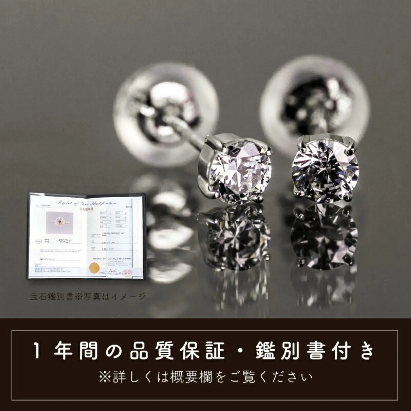 【ダイヤモンドピアス】 pt900 　0.10ct（RP_MP-063）｜山梨 ジュエリー 人気ブランド ジュエリー