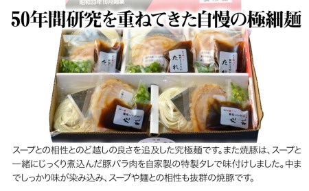 宝来軒まんぷくセット 中津の宝来軒ラーメ ン5食 と 耶馬溪産 米 1kg | 豚骨醤油ラーメン お米 ご飯 宝来軒 大分県 中津市
