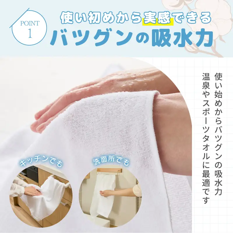 薄手白フェイスタオル 40枚セット 国内製造 泉州タオル