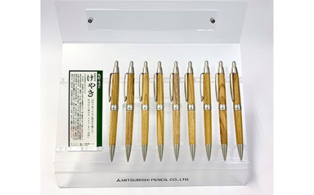 山形県産 山形けやき ボールペン・シャープペンセット F2Y-3056