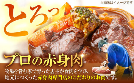 【12回定期便】 とろり煮込み用 700g / 牛肉 [IAH141]