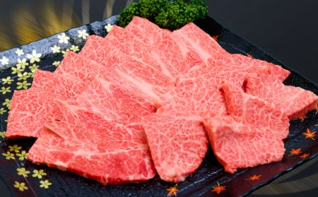 【淡路ビーフ】吉田精肉店の極上淡路ビーフ　焼肉用（500g）（2～3人前）（冷凍）