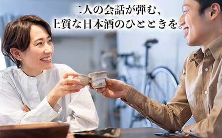 日本酒 ちえびじん 純米酒+智恵美人 純米酒 飲み比べ セット【中野酒造】 世界一 受賞 初心者 フルーティー 人気 ギフト 九州 大分県 地酒 美味しい おすすめ ランキング ＜110-017＞