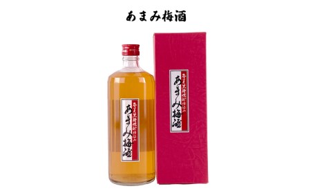 奄美黒糖焼酎仕込み　リキュールセット（720ml×3本）焼酎
