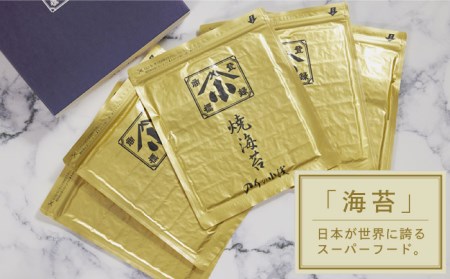 【全3回定期便】上質な高級焼きのり 全型金5帖（全型10枚分×5）焼き海苔 海苔 やきのり [FCO007]