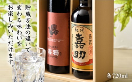 【全6回定期便】初代嘉助・海鴉2本飲み比べセット [JAD014] 定期便 セット 飲み比べ 酒 お酒 焼酎 本格焼酎 麦焼酎 むぎ焼酎