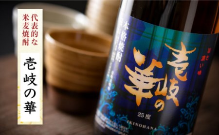 【全3回定期便】『壱岐産原料100％』壱岐焼酎3種一升瓶セット [JAD019] 定期便 セット 飲み比べ 酒 お酒 焼酎 本格焼酎 麦焼酎 むぎ焼酎
