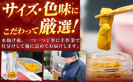 【全3回定期便】壱岐の生うに 2本セット [JEH005] 96000 96000円