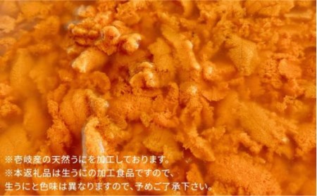 【全6回定期便】壱岐産 うにめしの素 [JBD034] うに 雲丹 ウニ うに飯 混ぜご飯 定期便