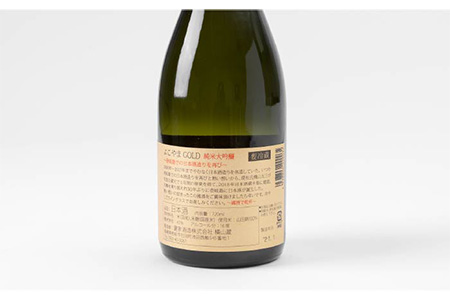 【全3回定期便】よこやま 純米大吟醸 GOLD（1回火入）720ml（15度）《壱岐市》【ヤマグチ/重家酒造】[JCG069] お酒 日本酒