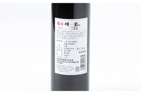 【全12回定期便】重家酒造 確蔵原酒 500ml [JCG092] 焼酎 麦焼酎 むぎ焼酎 本格焼酎 酒 お酒 41度 144000 144000円