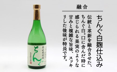 【全3回定期便】ちんぐ焼酎セット [JDB144] 45000 45000円
