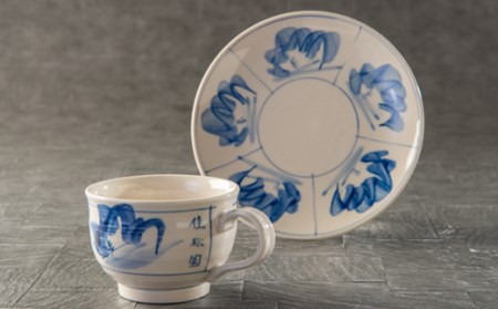 花巻温泉 佳松園 コーヒーカップ・ソーサー（台焼）1客＆花巻温泉オリジナルコーヒー10袋 【1198】