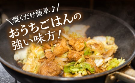 白川郷 自家製 けいちゃん 250g×7袋セット 鶏肉 味付け肉 味噌味 焼肉店オリジナル 簡単おかず 冷凍 味付き 郷土料理 白川村 てんから アウトドア BBQ 12000円  [S287]