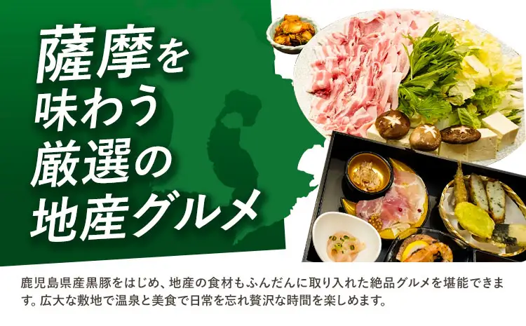 チケット さつまゴルフリゾート ペア 宿泊券 平日 限定 スーペリアツイン 1泊 2食 付き ゴルフプレー券付き《30日以内に出荷予定(土日祝除く)》 鹿児島県 さつま町 ホテル 旅行 観光 ゴルフ ゴルフ場 プレー券 利用券 2名 セルフ 体験型 ギフト 父の日