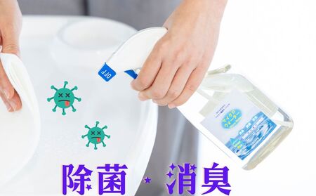 アルカリ電解水クリーナー マイクロウォーター 350ml×3本