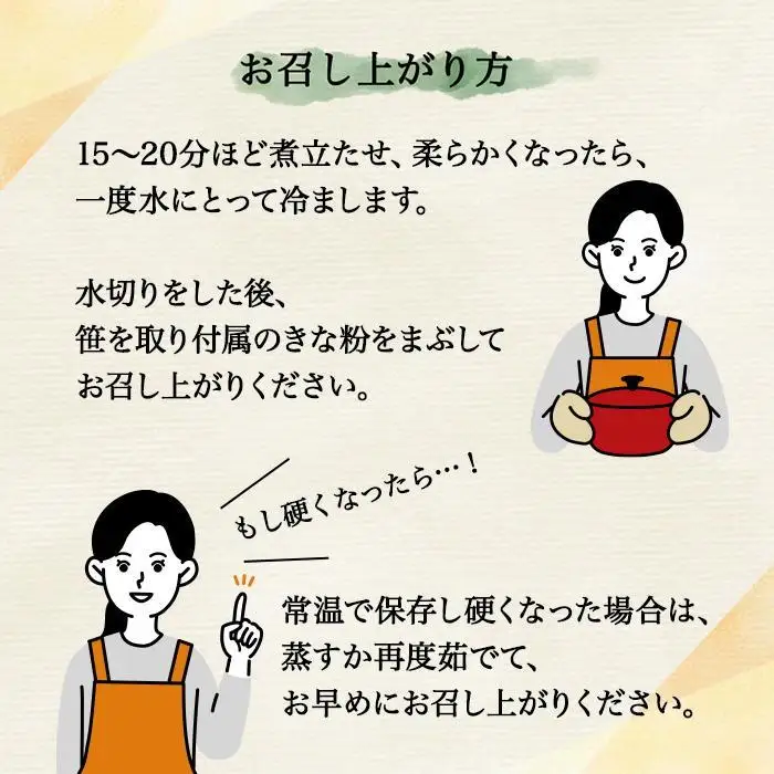 ちまき きな粉付き計10個 やまと食品 和菓子 お菓子 菓子 セット 詰合せ 詰め合わせ 贈り物 ギフト 新潟県 南魚沼市【2026年（令和8年）1月8日より順次発送予定】