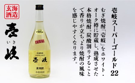【全3回定期便】壱岐スーパーゴールド22度と 天の川 琥珀 [JDB234] 42000 42000円