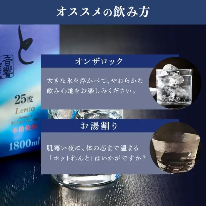 奄美黒糖焼酎 れんと 紙パック25度 1800ml×6本 奄美 黒糖焼酎 ギフト 奄美大島 お土産