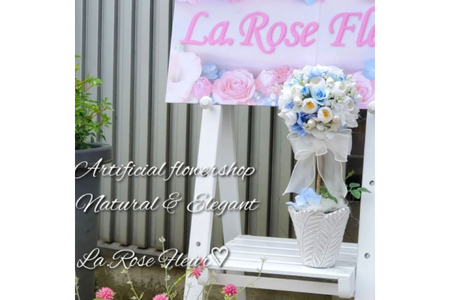 フラワーアレンジメント トピアリー ブルー 1個 [La.Rose Fleur 山形県 高畠町 tk06ayt140024]