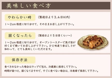 くじら餅2本セット