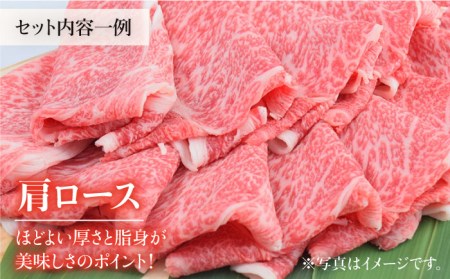 【全4回定期便】和牛最高級ブランド佐賀牛 赤身＆霜降り スライス食べ比べセット 吉野ヶ里町/ミートフーズ華松 ブランド 高級 和牛 霜降り BBQ やわらか 冷凍 料理 しゃぶしゃぶ 鍋 精肉 牛肉 希少 赤身 [FAY078]