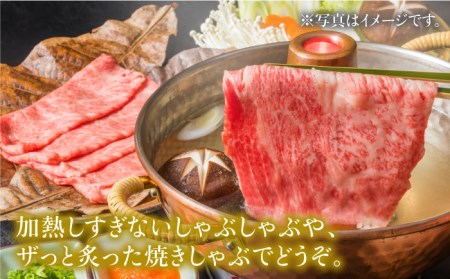 【5回定期便】黒毛和牛 佐賀牛 赤身4種スライス食べ比べ[FAY081]