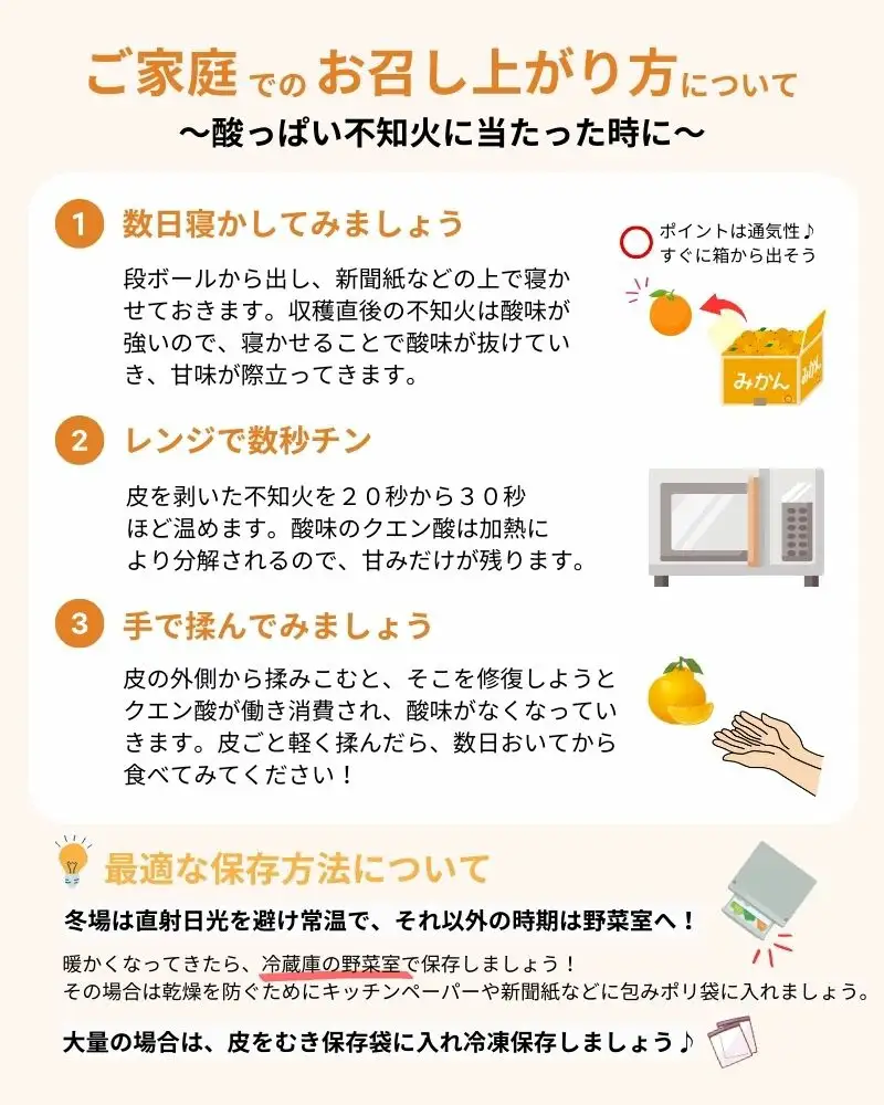 【先行予約】有田育ちの濃厚 不知火 ( デコポン と同品種)( 訳あり 家庭用 )  5kg+200g(痛み補償分)　※北海道・沖縄・離島配送不可【ard021C】