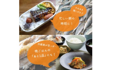 塩さばフィレ 14枚入（真空パック入）/さば サバ 鯖 フィレ 切り身 切身 魚 海鮮 焼き魚 おかず【uot403B-1】