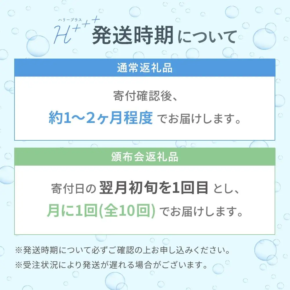 【35g×3包 お試し用】 ハリープラス（H++）入浴剤 ・ 入浴剤