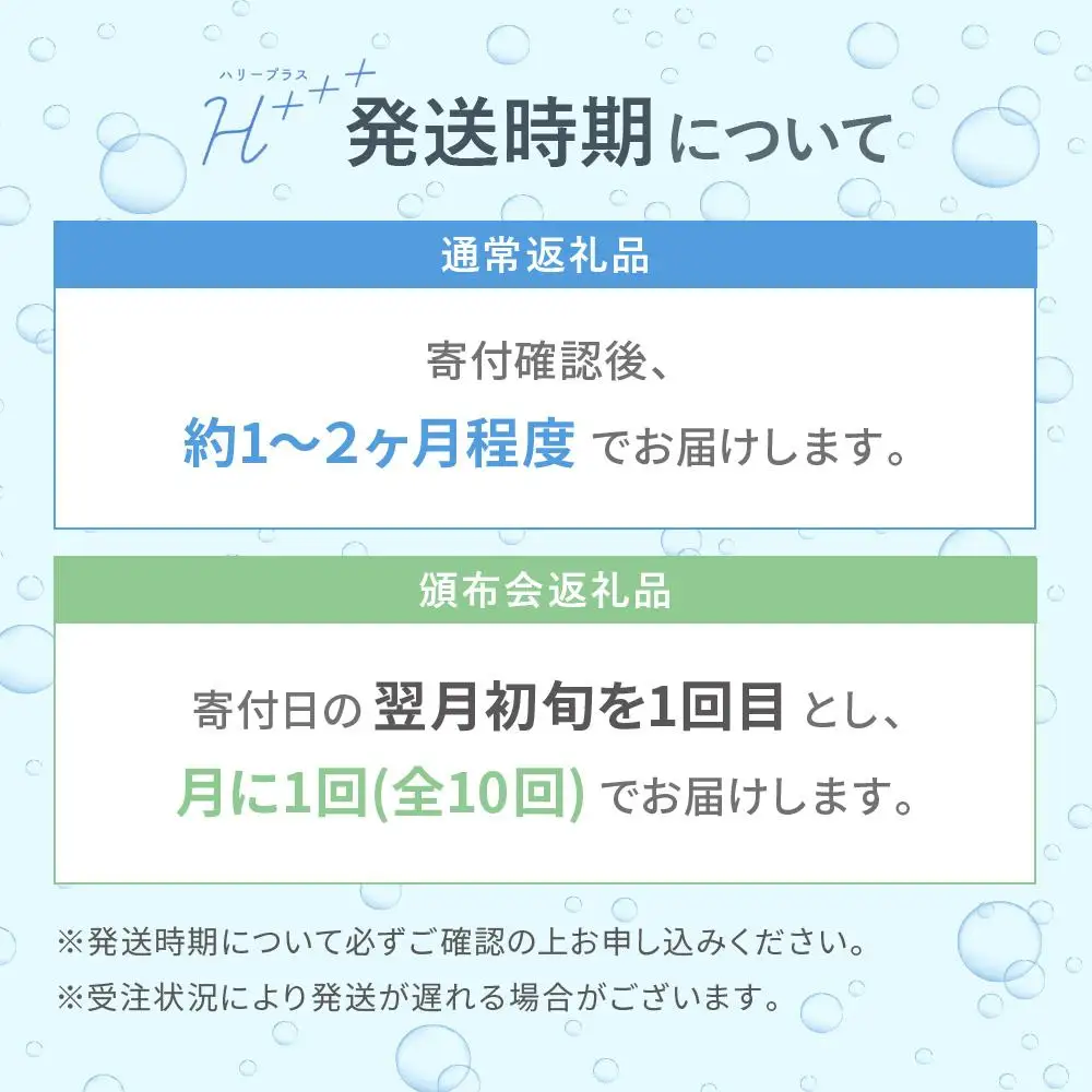 【1kg×1包】 ハリープラス（H++）　入浴剤 ・ 入浴剤