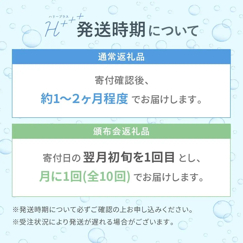 【1kg×3包セット】 ハリープラス（H++）　入浴剤 ・ 入浴剤