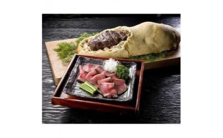 和牛塩釜焼ローストビーフ 300ｇ