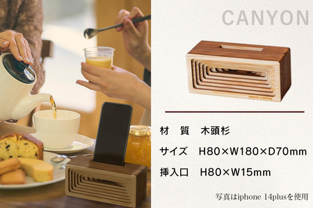 ウッドスピーカー KINOTE「CANYON」WH-3【徳島 那賀 木頭杉 杉 スギ 木材 木製品 音楽 スピーカー スマートフォン 携帯 電源不要 置くだけ ギフト プレゼント オーディオ 音響 卓上 小物入れ 贈答 無塗装 天然素材 スマホ用 日本製 アウトドア キャンプ】
