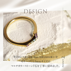 K18YG マルチカラー　WINGrest　リング 指輪 アクセサリー レディース ジュエリー K18 イエローゴールド マルチカラー ストーン WINGrest 天使の羽根 アミュレット 鑑別書付 保証書付 ジュエリーケース付 [h170]