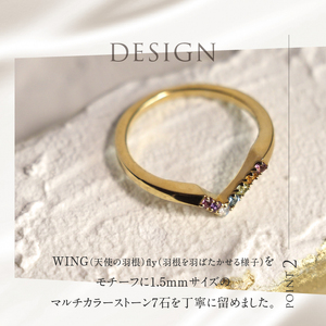 K18YG マルチカラーストーン　WINGfly　リング 指輪 アクセサリー レディース ジュエリー K18 イエローゴールド マルチカラー ストーン WINGfly 天使の羽根 アミュレット 鑑別書付 保証書付 ジュエリーケース付 [h170]