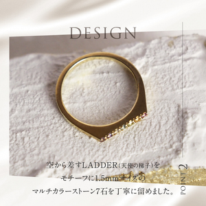 K18 マルチカラー　LADDER　リング 指輪 アクセサリー レディース ジュエリー K18 イエローゴールド マルチカラー ストーン LADDER 天使の梯子 アミュレット 鑑別書付 保証書付 ジュエリーケース付 [h170]