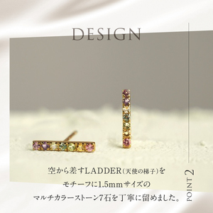 K18 マルチカラー　LADDER　ピアス ピアス アクセサリー レディース ジュエリー K18 イエローゴールド マルチカラー ストーン LADDER 天使の梯子 アミュレット 鑑別書付 保証書付 ジュエリーケース付 [h170]