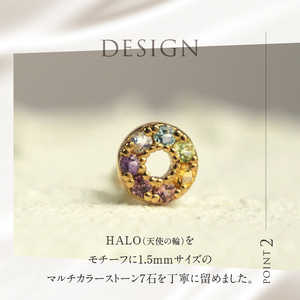 K18 マルチカラー　HALO　ピアス ピアス アクセサリー レディース ジュエリー K18 イエローゴールド マルチカラー ストーン HALO 天使の輪 アミュレット 鑑別書付 保証書付 ジュエリーケース付 [h170]