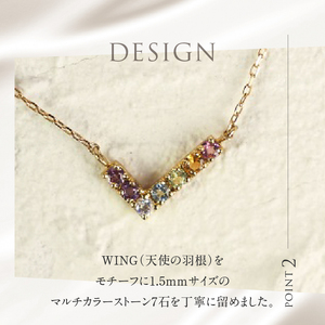 K18 マルチカラー　WING　ネックレス ネックレス アクセサリー レディース ジュエリー K18 イエローゴールド マルチカラー ストーン WING 天使の羽根 アミュレット 鑑別書付 保証書付 ジュエリーケース付 [h170]