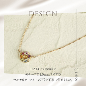 K18 マルチカラー　HALO　ネックレス ネックレス アクセサリー レディース ジュエリー K18 イエローゴールド マルチカラー ストーン HALO 天使の輪 アミュレット 鑑別書付 保証書付 ジュエリーケース付  [h170]