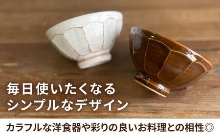 お茶碗 面取り （小）  糸島市 / 工房わらし（宮元 美希）【いとしまごころ】 [ATZ001]